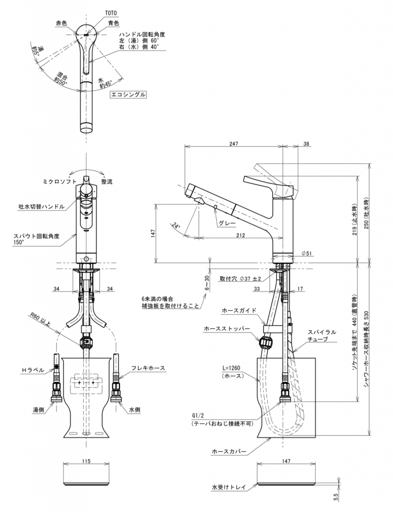 TKS05305J-2